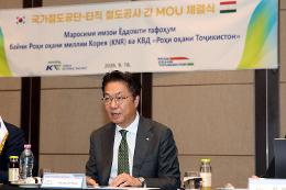 첨부 이미지: 20260916 GICC 타지키스탄 업무협약식3