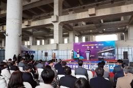 첨부 이미지: 20241129 오송역 선하공간 활용 시범사업 기공식4