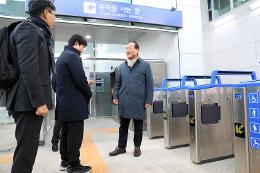 첨부 이미지: 20241212 대경선 현장점검4