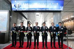 첨부 이미지: 20241105 건설교통신기술 전시회1