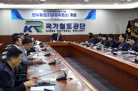 반부패윤리경영위원회 개최... 종합청렴도 1등급 달성 목표