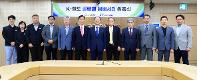 2025 K-철도 글로벌 앰배서더 위촉식