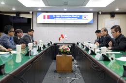 첨부 이미지: 20231130 주한페루대사 접견3
