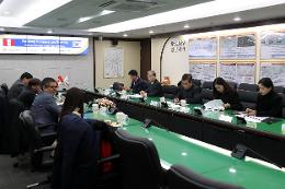 첨부 이미지: 20231130 주한페루대사 접견4