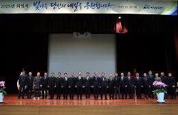 첨부 이미지: 20251229 퇴임식2