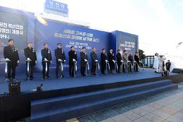 첨부 이미지: 20251230 중앙선 도담-영천 전 구간 고속화 개통2