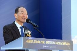 첨부 이미지: 20251230 중앙선 도담-영천 전 구간 고속화 개통4