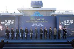 첨부 이미지: 20251230 중앙선 도담-영천 전 구간 고속화 개통1