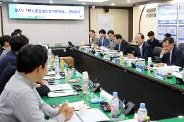 첨부 이미지: 20241114 탄소중립철도전략위원회3