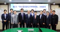 탄소중립철도전략위원회 개최…탄소중립 추진전략 고도화 및 철도 시설관리자 역할 강화 방안 마련