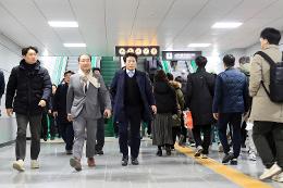 첨부 이미지: 20241230 GTX-A 운정중앙-서울역 출근길 현장점검5