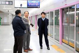 첨부 이미지: 20241230 GTX-A 운정중앙-서울역 출근길 현장점검1