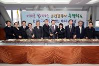 창립6주년 기념식