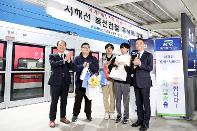 첫 열차 탑승 환영행사…꽃다발과 기념품 증정 및 지역주민들과 소통의 시간