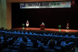 첨부 이미지: 20250102 2025년 을사년 시무식3