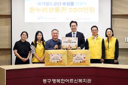 첨부 이미지: 20260921 추석 나눔활동2