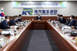 첨부 이미지: 20220627 탄소중립철도전략위원회 1주년 성과 보고회1