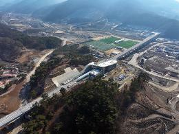 첨부 이미지: 20240130 312정거장(중부내륙선)4