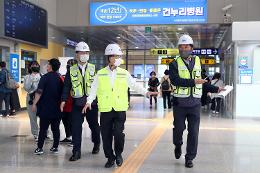 첨부 이미지: 20220908 국가안전대진단 행신역 현장점검5