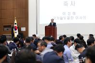 2024 한국철도학회 춘계학술대회 참석