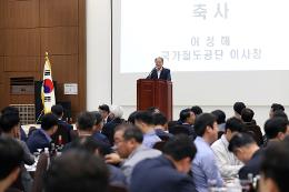 첨부 이미지: 20240523 2024 춘계 철도학회1