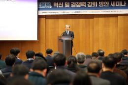 첨부 이미지: 20231220 위기의 철도물류, 혁신 및 경쟁력 강화 방안 세미나2