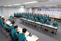 첨부 이미지: 20230821 을지훈련 최초상황보고2