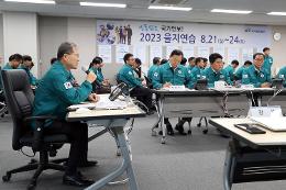 첨부 이미지: 20230821 을지훈련 최초상황보고3