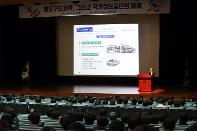 철도구조개혁, 그리고 국가철도공단의 미래… CEO특강