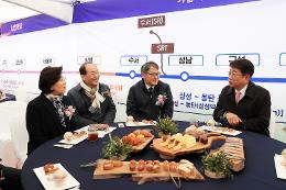 첨부 이미지: 20241227 GTX-A 운정중앙-서울역 개통식3