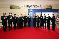 한국철도협회 서울역 사무실 개소식 및 현판식 사진