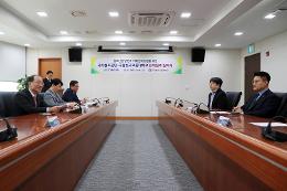 첨부 이미지: 20241211 공단-한국교통대학 업무협약식4