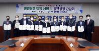 철도건설 시공사와 동반성장 간담회 개최...산업재해 ZERO 달성 동참 및 공정경쟁 당부
