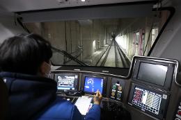 첨부 이미지: 20240308 GTX-A 시운전(기관실)3