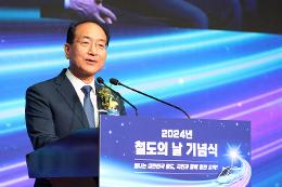첨부 이미지: 20240628 2024 철도의 날 기념식3