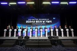 첨부 이미지: 20240628 2024 철도의 날 기념식1
