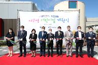 ‘키즈레일(Kids Rail) 여주역 철도어린이집’ 개원