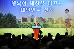 첨부 이미지: 20230628 철도의날 기념식5