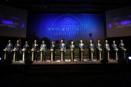 첨부 이미지: 20230628 철도의날 기념식1