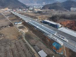 첨부 이미지: 20240131 314정거장(중부내륙선)5