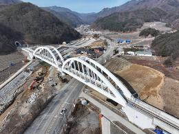 첨부 이미지: 20240130 문경새재교(중부내륙선)6