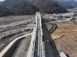 첨부 이미지: 20240130 문경새재교(중부내륙선)10