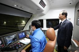 첨부 이미지: 20240227 GTX-A 시운전 열차 시승1