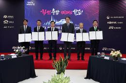 첨부 이미지: 20231213 천안아산역 광역복합환승센터 협약식1