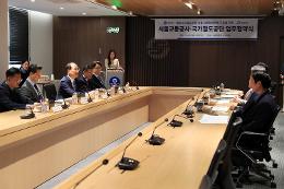첨부 이미지: 20250411 공단-서울교통공사 업무 협약식3