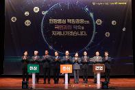 고객가치 실현을 위한 현장중심 책임경영 선포식