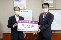 교통사고 유자녀 자산형성 후원금 전달