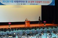 2013년 4월 KR열린마당 