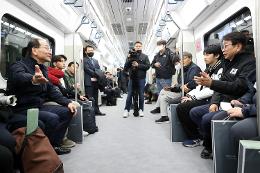 첨부 이미지: 20240330 GTX-A 개통 첫 열차 탑승4