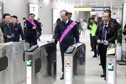 첨부 이미지: 20240330 GTX-A 개통 첫 열차 탑승2